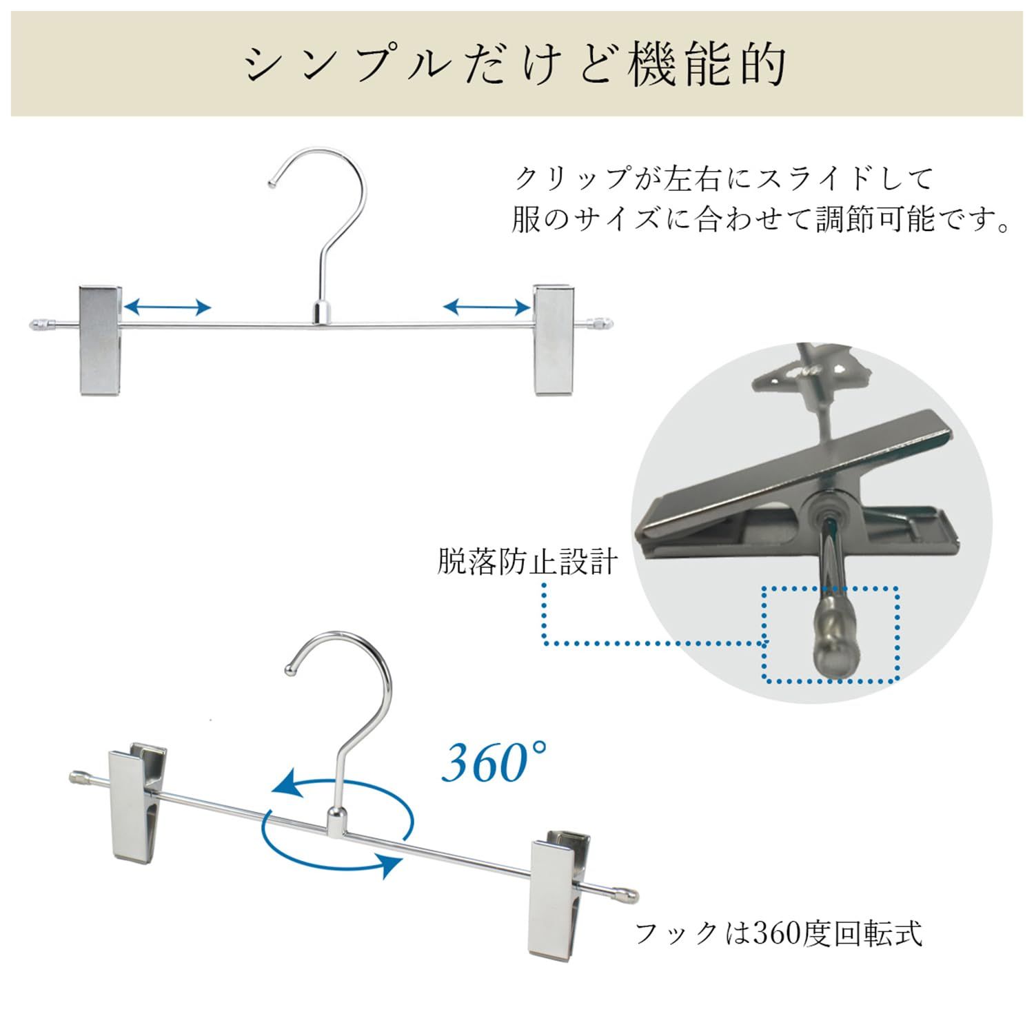 店舗什器メーカー開発