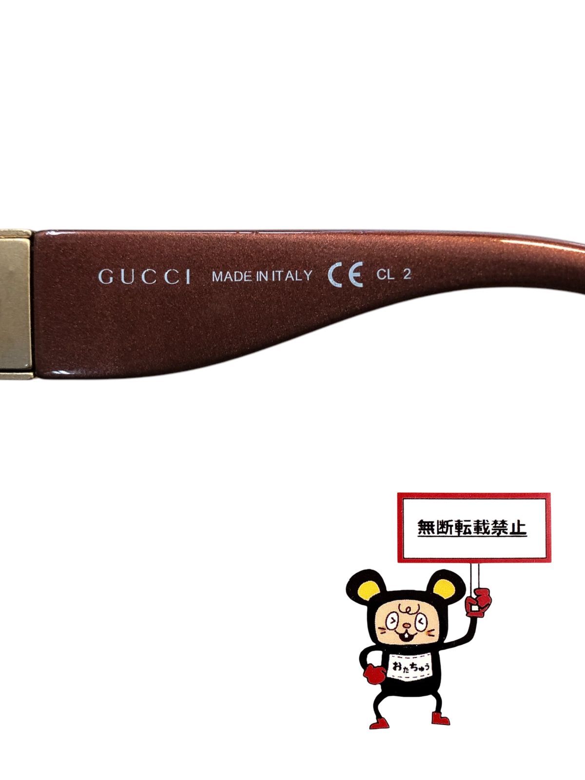 サングラス