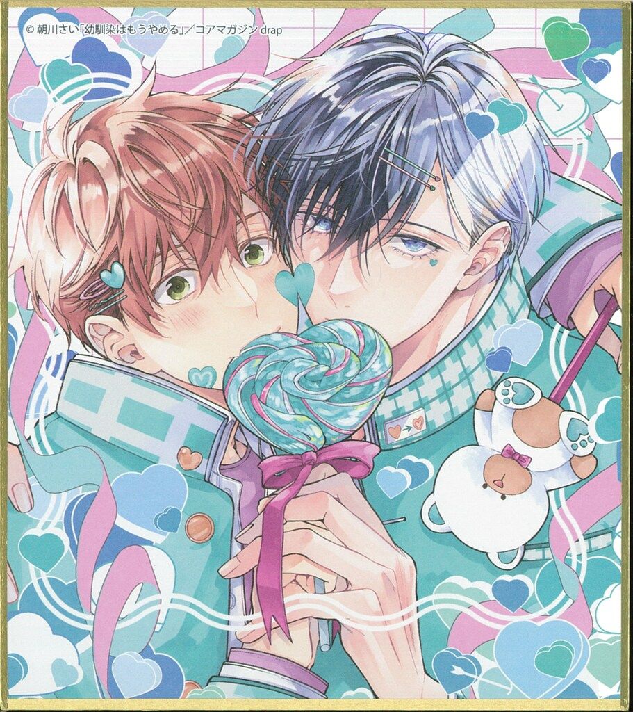 コアマガジン ライトブルー 朝川さい drap25周年記念展 描き下ろし