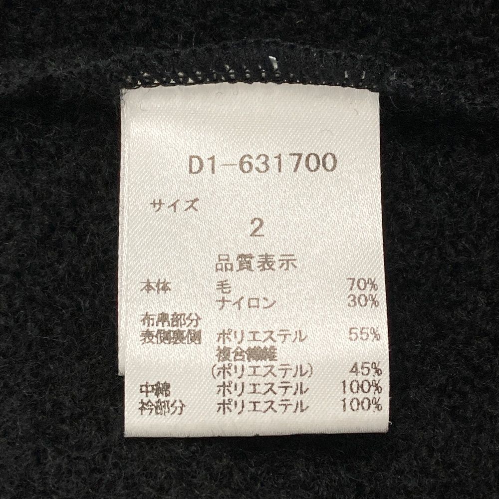 ダンスウィズドラゴン