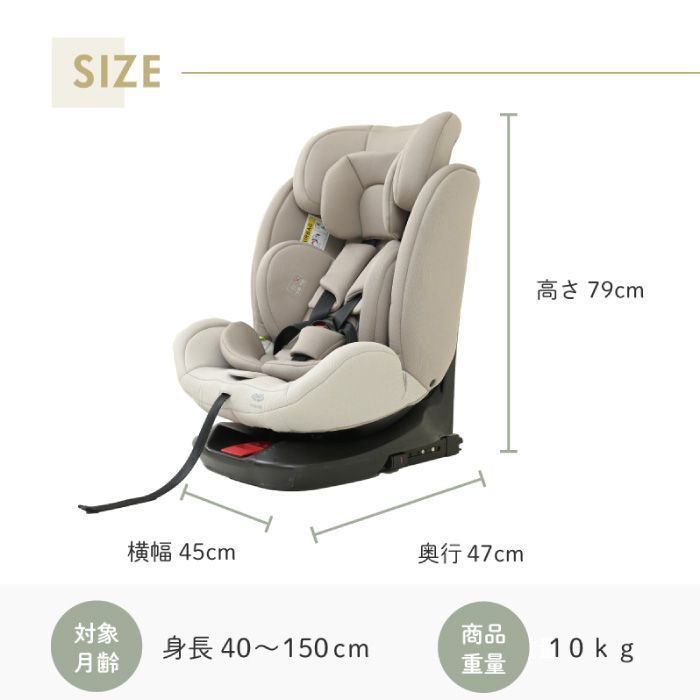  選べる チャイルドシート ジュニアシート 車用 回転式 360度 新生児 ISOFIX R 129適合品 0ヶ月～11歳頃 身長 40 cm～150 cm 後ろ向き 取付簡単 ドライブ カー用品 出産準備 出産祝い 129チャイルドシートISOFIX回転 車用チャイルドシート チャイルドシート