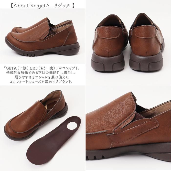 【クロネコゆうパケット配送商品】☆ ブラック ☆ M(23-23.5cm) ☆ Re:getA -リゲッタ ドライビングローファー リゲッタ Re:getA 靴 R328 日本製 ドライビングローファー ローファー リゲッタ靴 レディース シューズ クツ くつ コンフォートシューズ 子供 バックルシューズ