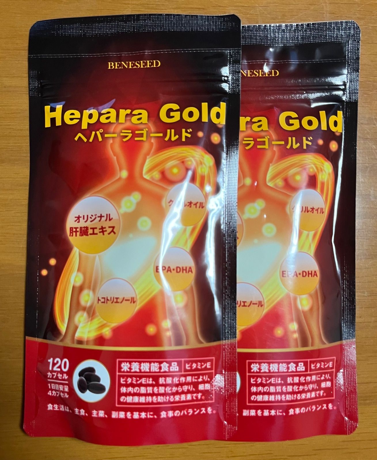 ベネシード へパーラゴールド HeparaGold 180カプセル入 サプリ 【公式