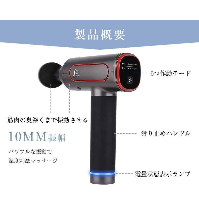 ボタン式 ハンディマッサージャー 筋肉ほぐし 小型で使いやすい