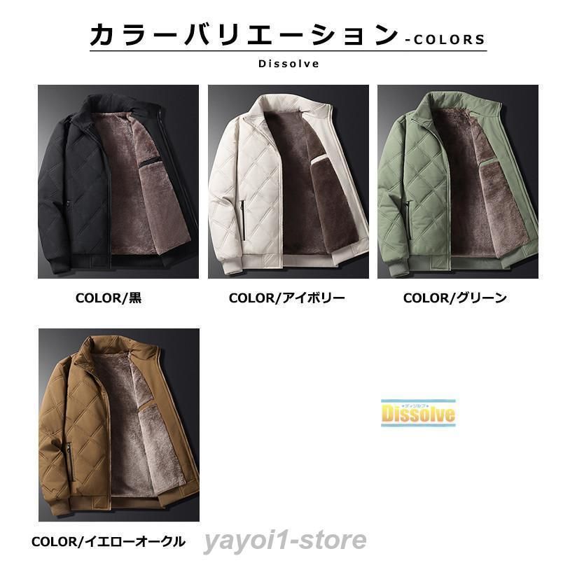 アウター 冬