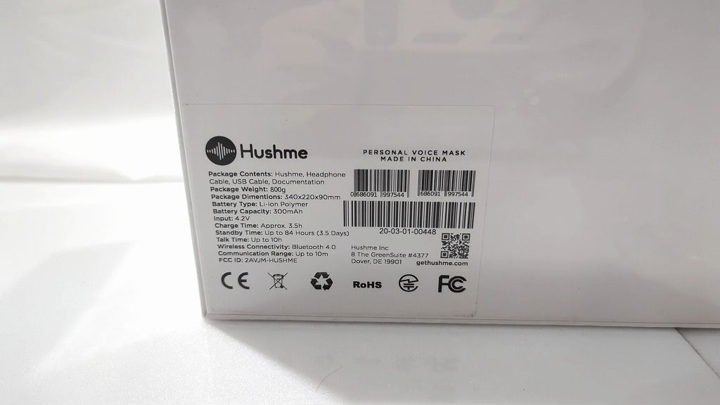 hushme ハッシュミー マスク型防音マイク ♢ 新品未開封品 ♢ - hk3