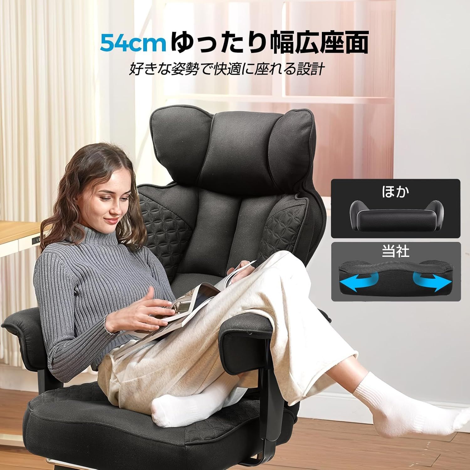 オフィスチェア ファブリック