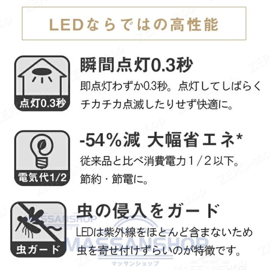 天井照明