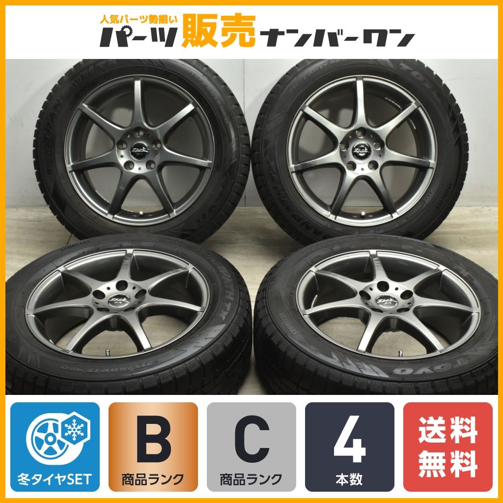 【程度良好品】ザック 17in 7J +48 PCD114.3 トーヨー トランパスTX 215/60R17 カローラクロス オデッセイ エルグランド エクストレイル