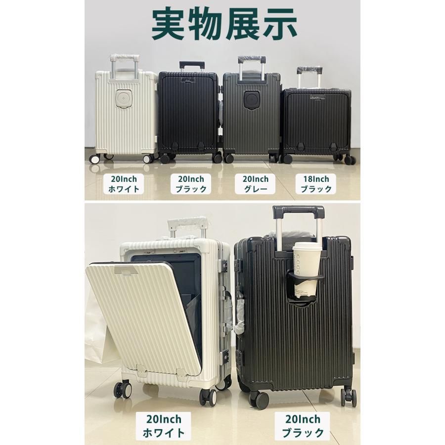 フロントオープン 機内持ち込み