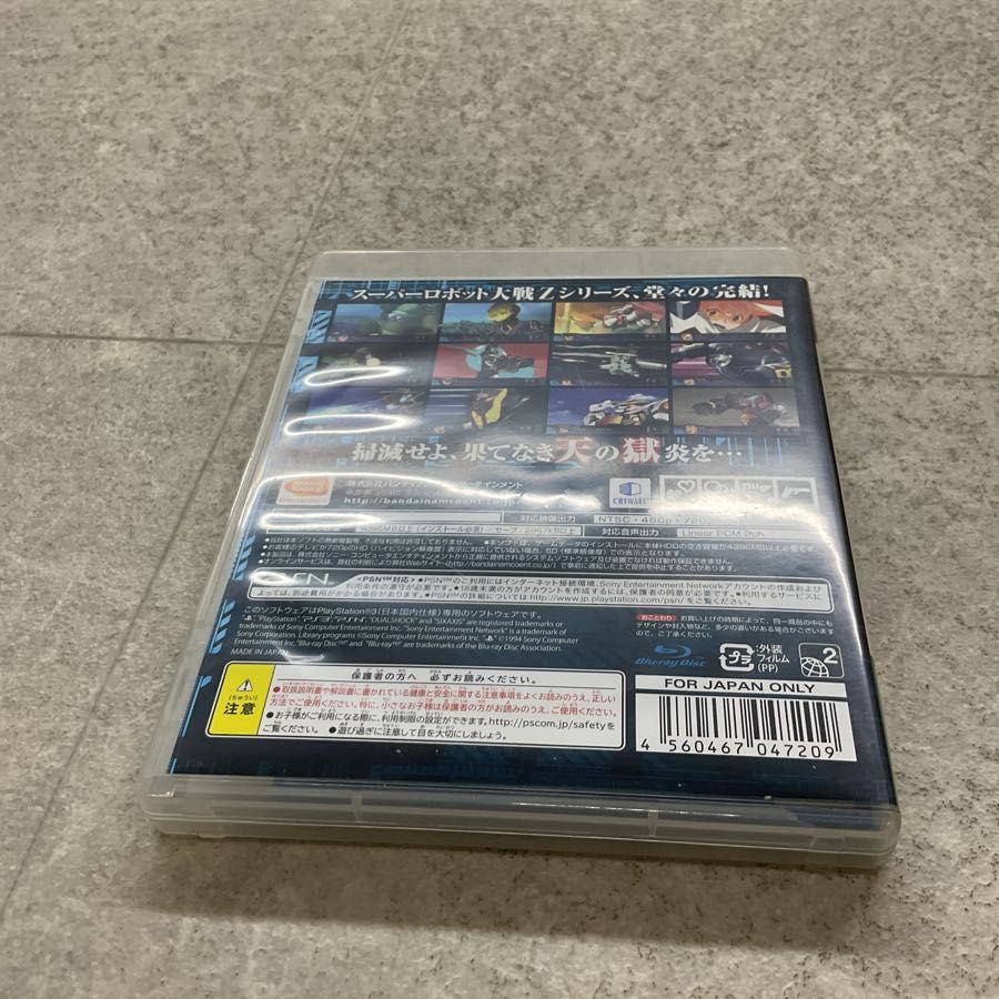PlayStation 3/プレイステーション 3/プレステ 3/PS 3 バンダイ