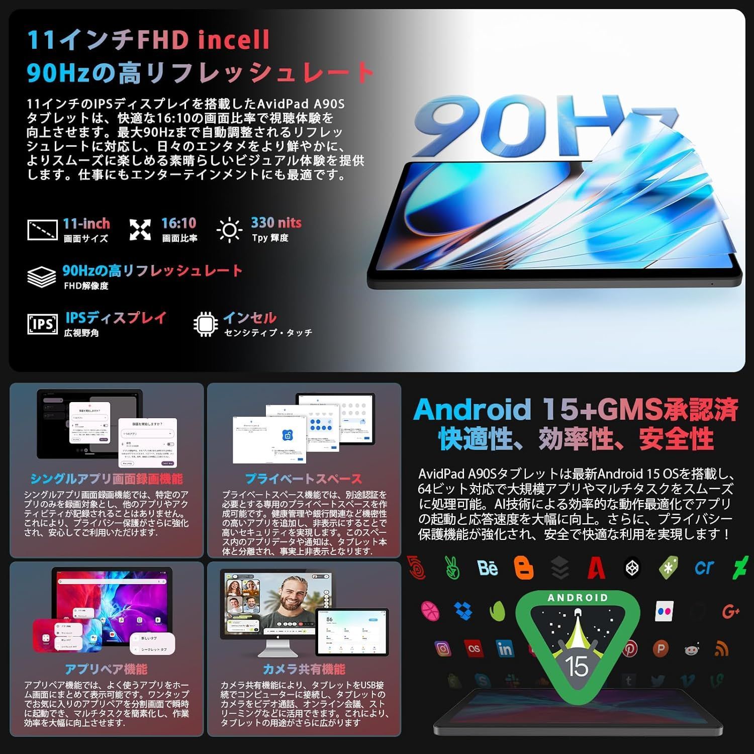 【新品訳あり】AvidPad 11インチ Android 15 タブレット 81FNmrZAJTL._UF350,350_QL80_.jpg