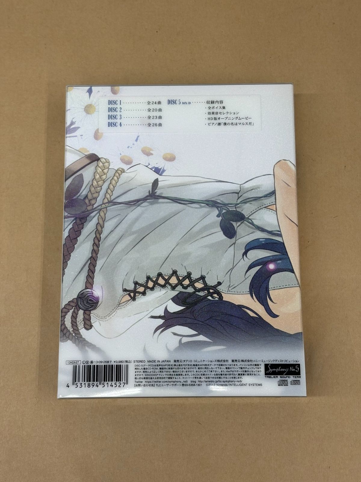 ファイアーエムブレム エンゲージ オリジナルサウンドトラック 初回限定盤 ファイアーエムブレム エンゲージ オリジナルサウンドトラック／初回限定盤