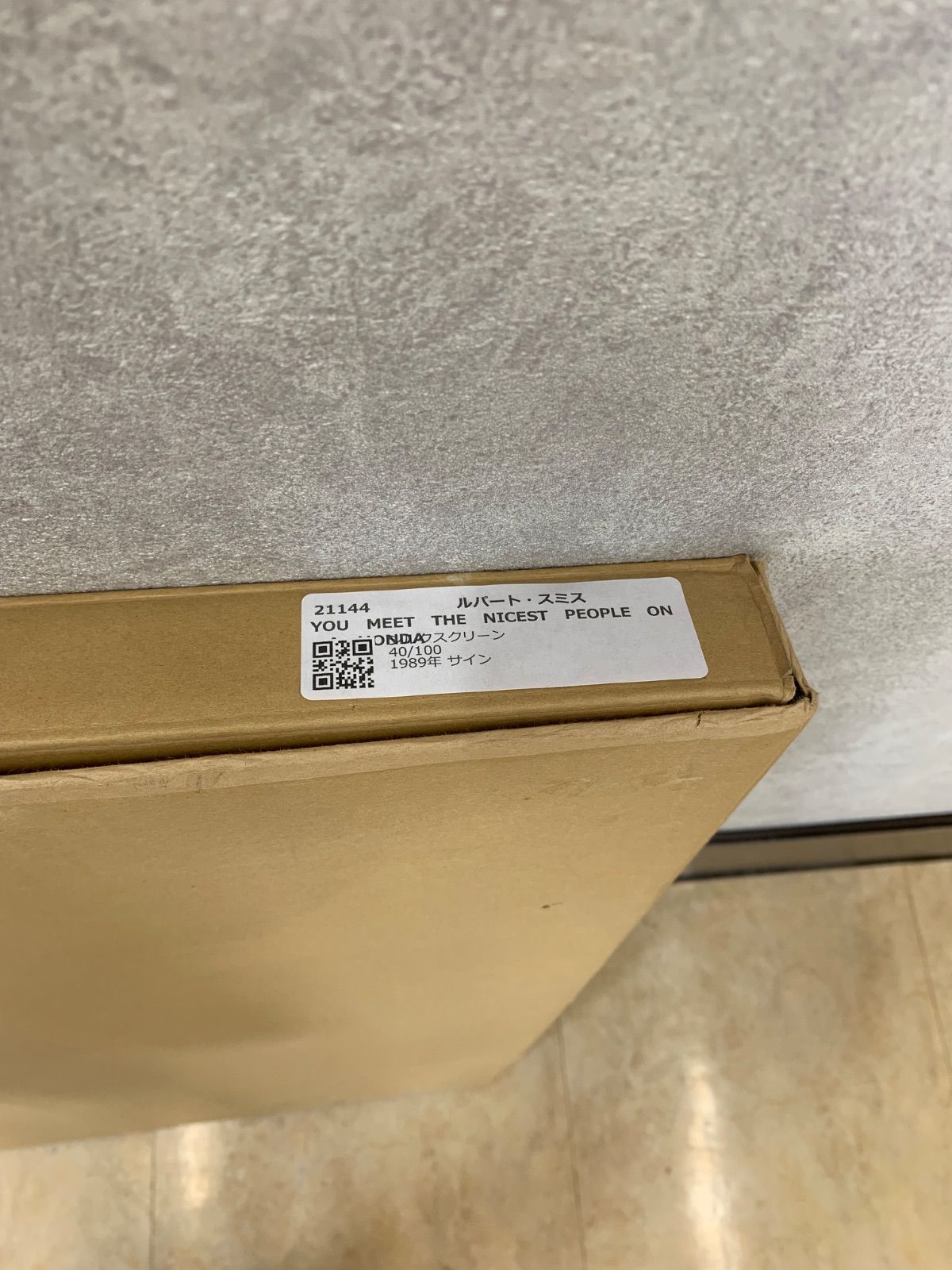 額付】【真作】YOU MEET THE NICEST PEOPLE ON A HONDA ルパート  