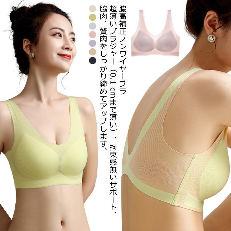 接触冷感 ブラ 冷感ブラジャー ブラ ブラジャー 夏 ブラジャー