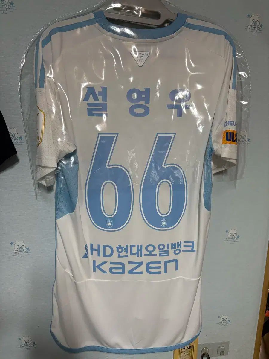 【雷市場（ポンジャン）商品韓国直送】 蔚山現代（ウルサンゲンダイ）FC 2024 アウェーユニフォーム ソル・ヨンウ