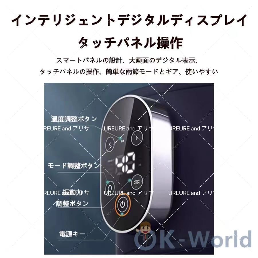 マッサージ器 腰