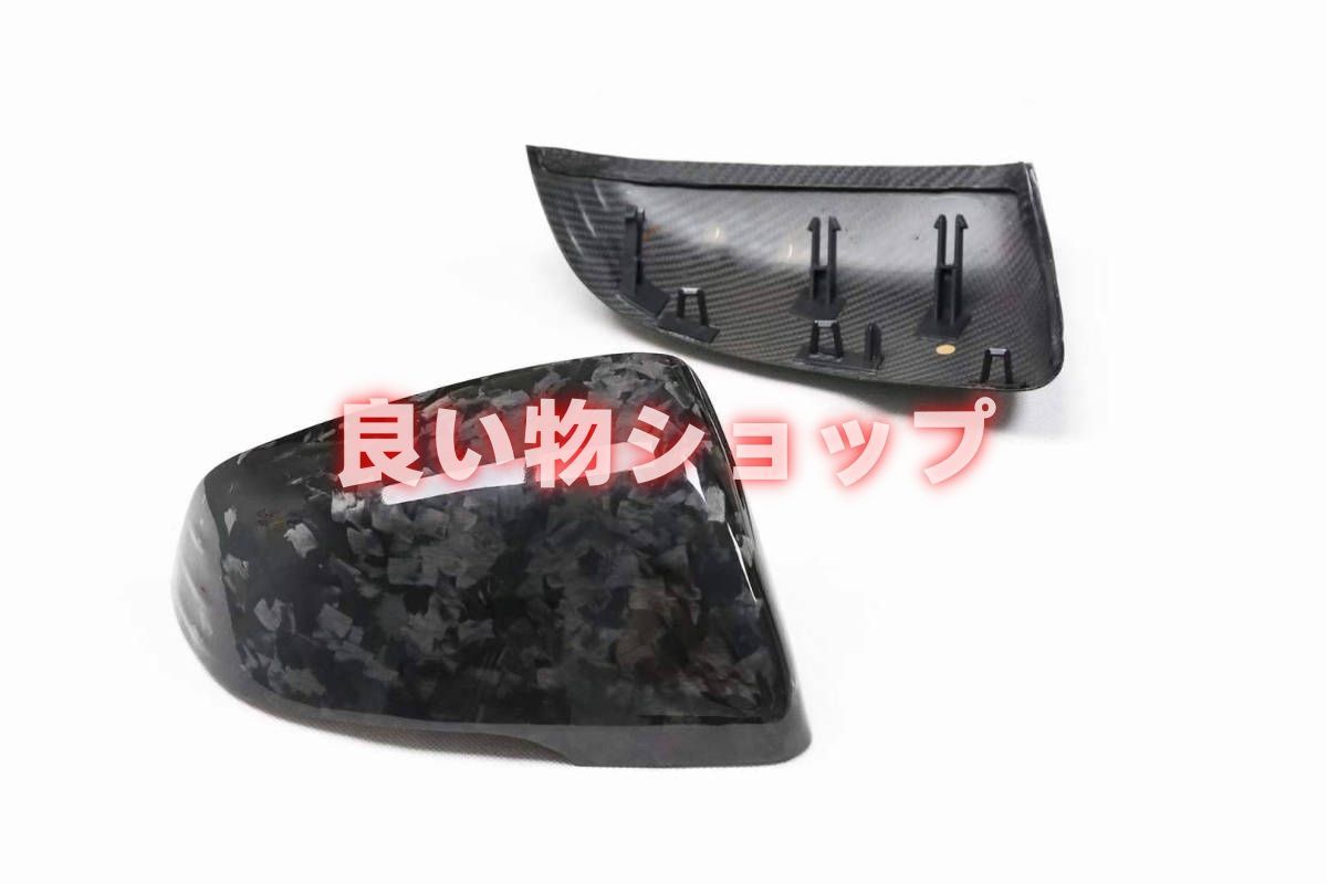 BMW F45 X1 F48 X2 F39 F46 F44 F49 F52 G29 ドライカーボン製 鍛造紋理 交換式 ミラーカバー 左右セット