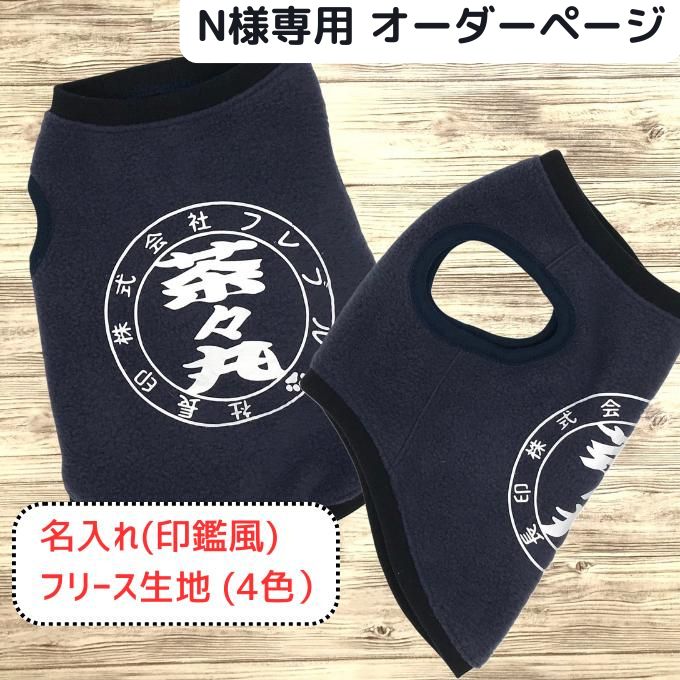 ふゆさま専用ページ、必ずふゆさま以外購入厳禁でお願いします。 ふゆふゆ様 専用 【公式通販】