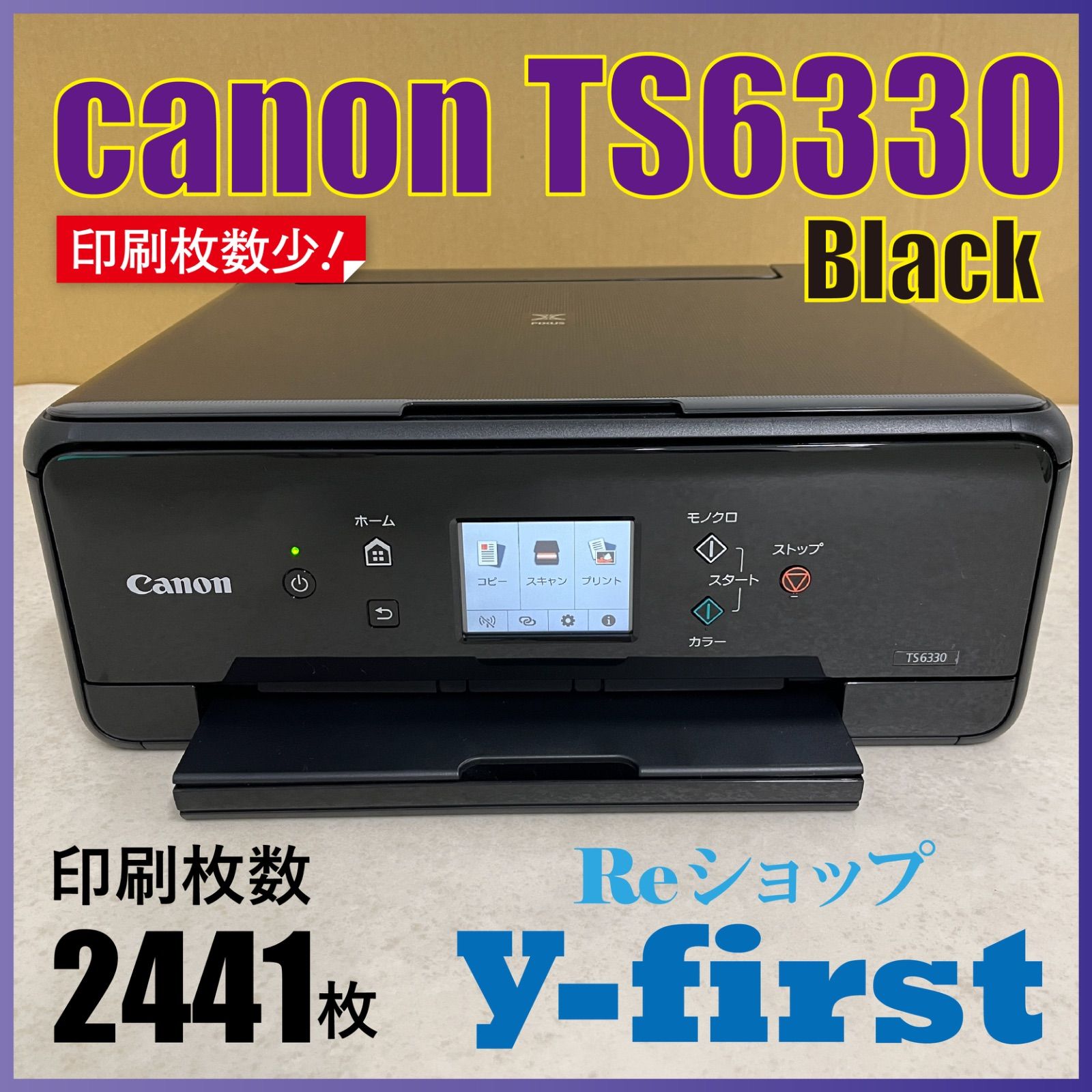 Canon PIXUS TS 8730 印刷枚数 10枚 No. 95 CANON スキャナー&プリンター