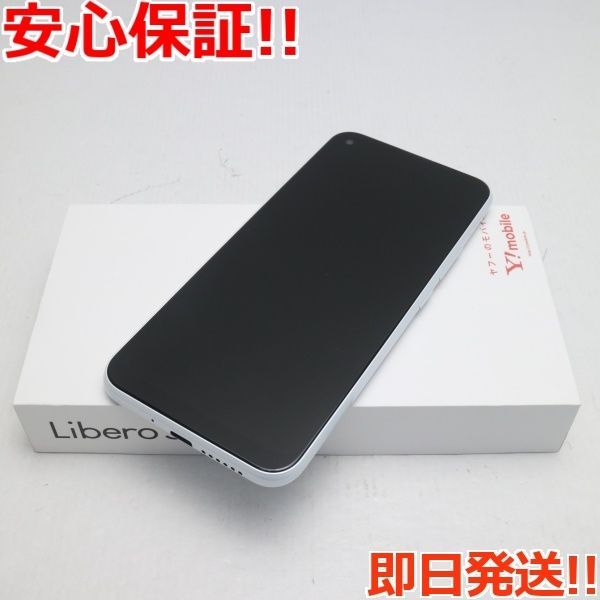 新品未使用 Y!mobile Libero 5G ホワイト 白ロム 即日発送 土日祝発送 