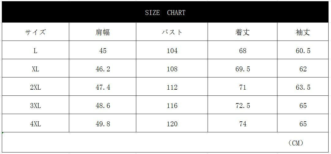 スーツジャケット