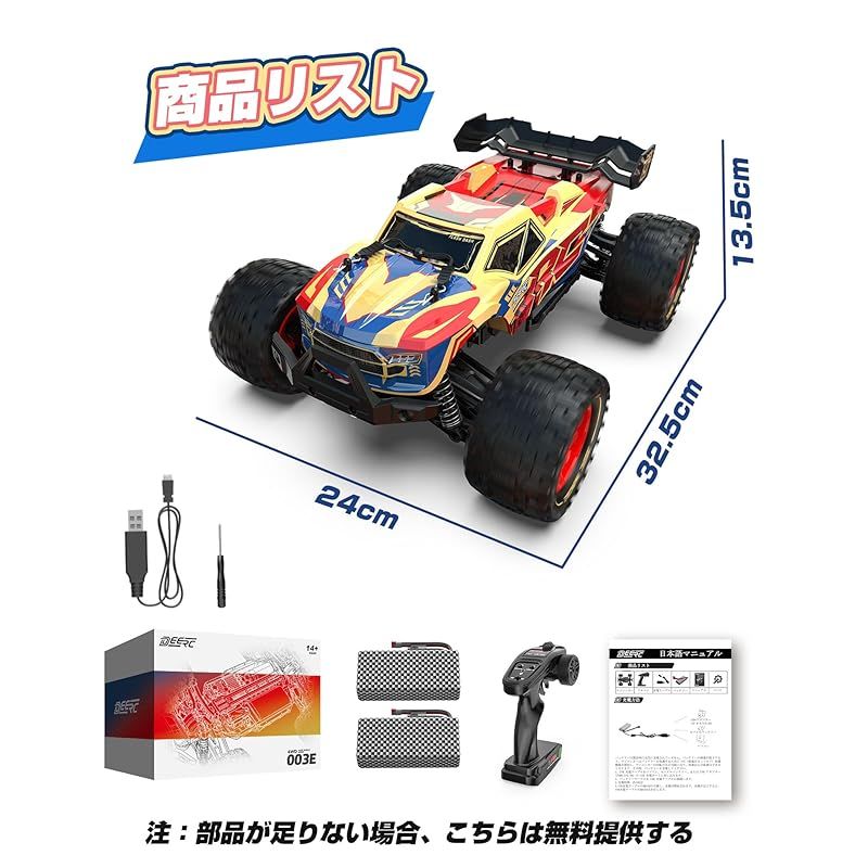 小学生 中学生