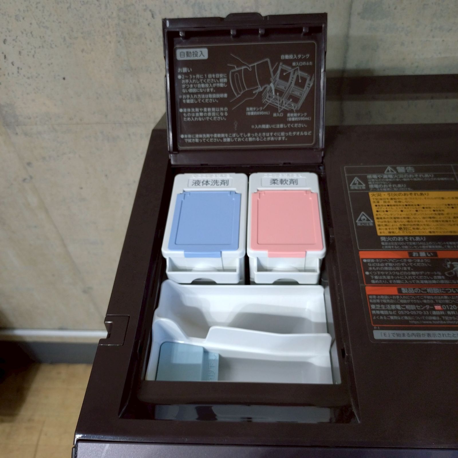 日本未入荷】 Verdy×PSG×G大阪 マッチディポスター特殊サイズ48×60