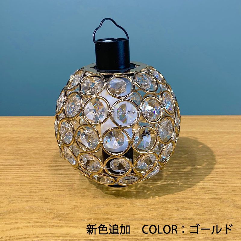 ランタンシェード【レトロボール】(シルバー/ブラック/ゴールド