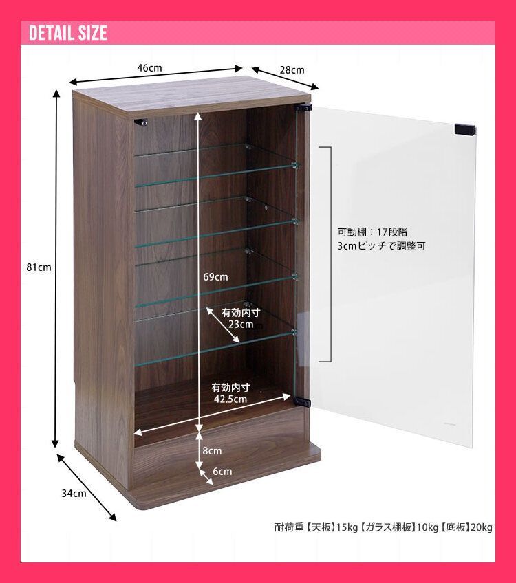 コレクションケース お気に入りのコレクションで自分だけの空間を創造できる