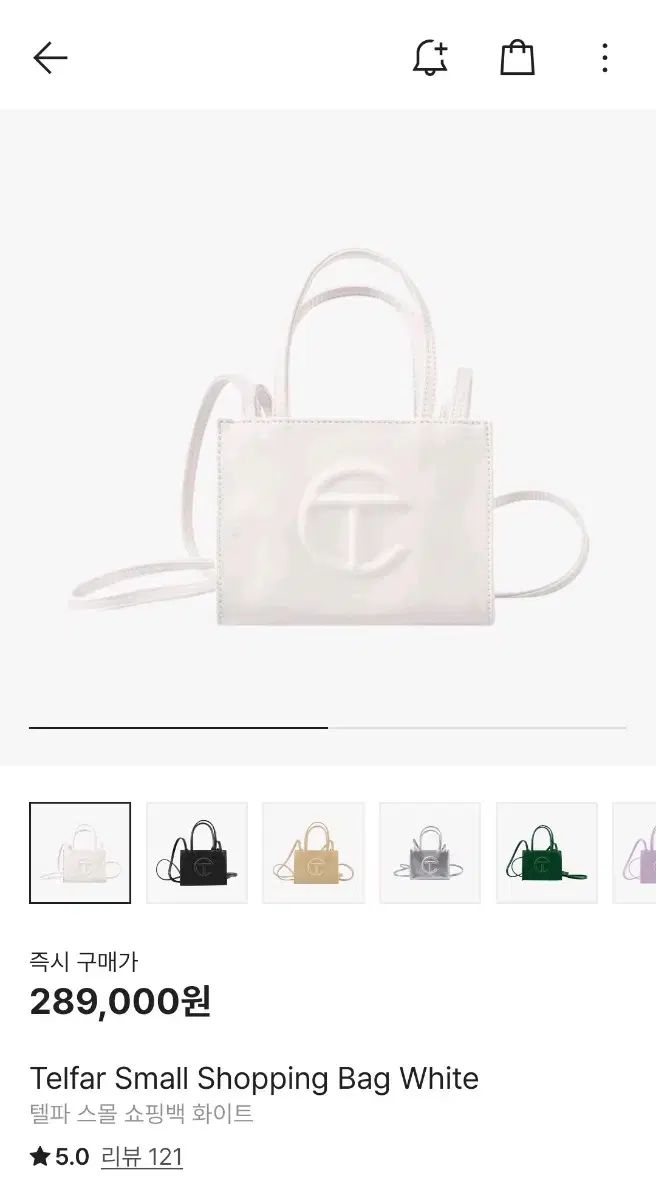 【訳あり】即お届 TELFAR スモール ショッピングバッグ ホワイト Small Shopping Bag - White Paper