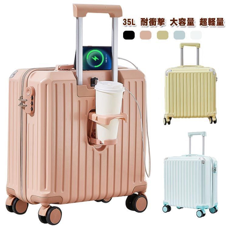 USBポート付き