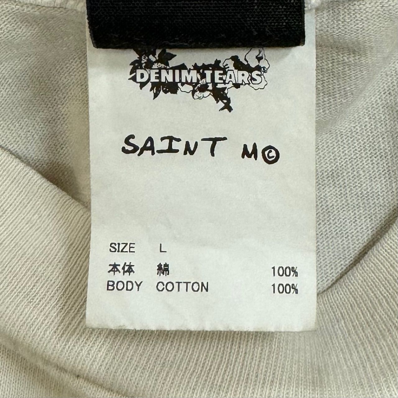 定価25300円 新品 SAINT MICHAEL × DENIM TEARS 24ss DT_SS TEE