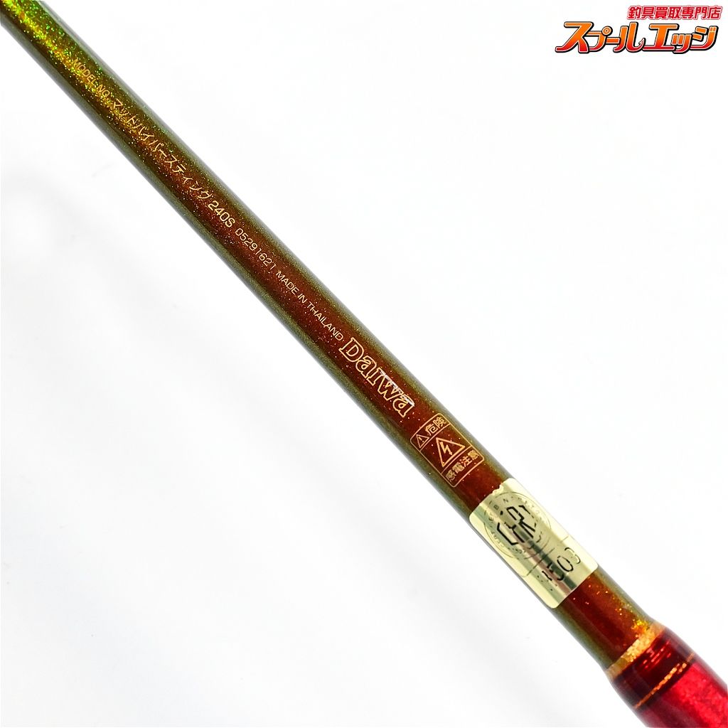 【ダイワ】 マッドバイパー スティング 240S DAIWA MAD-VIPER