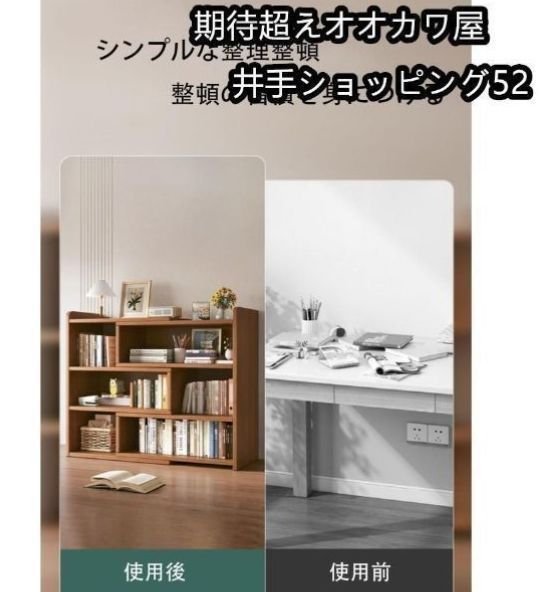 2段