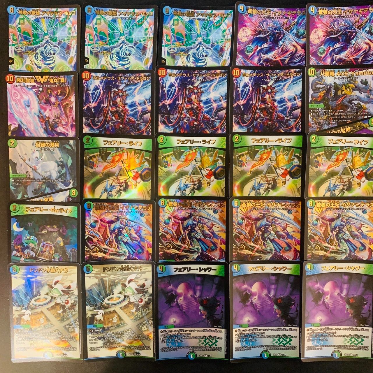 改造パーツ付き DMBD-18 レジェンドスーパーデッキ 神歌繚乱 神歌繚嵐