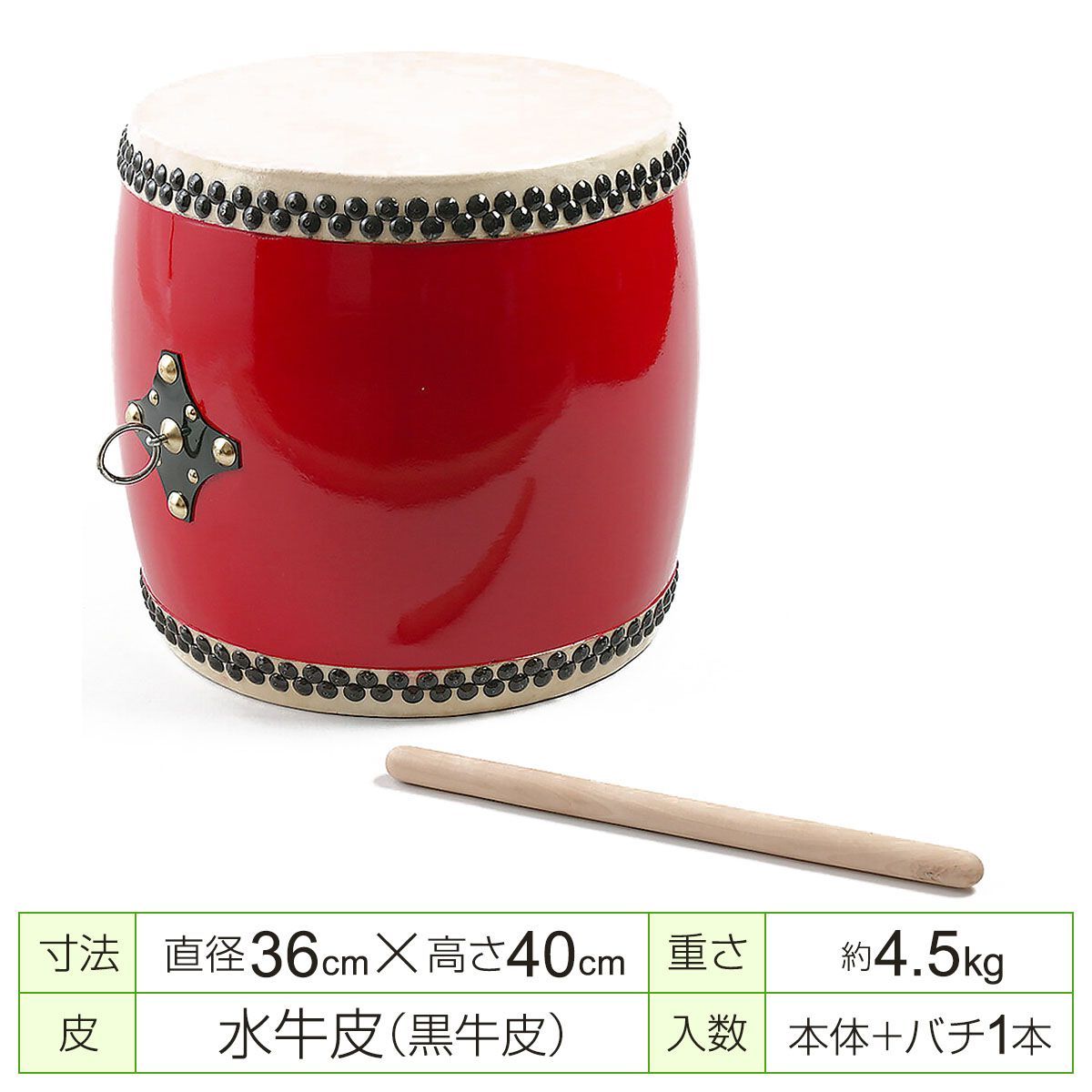エイサー用太鼓