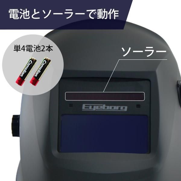 アイボーグ アルファ2