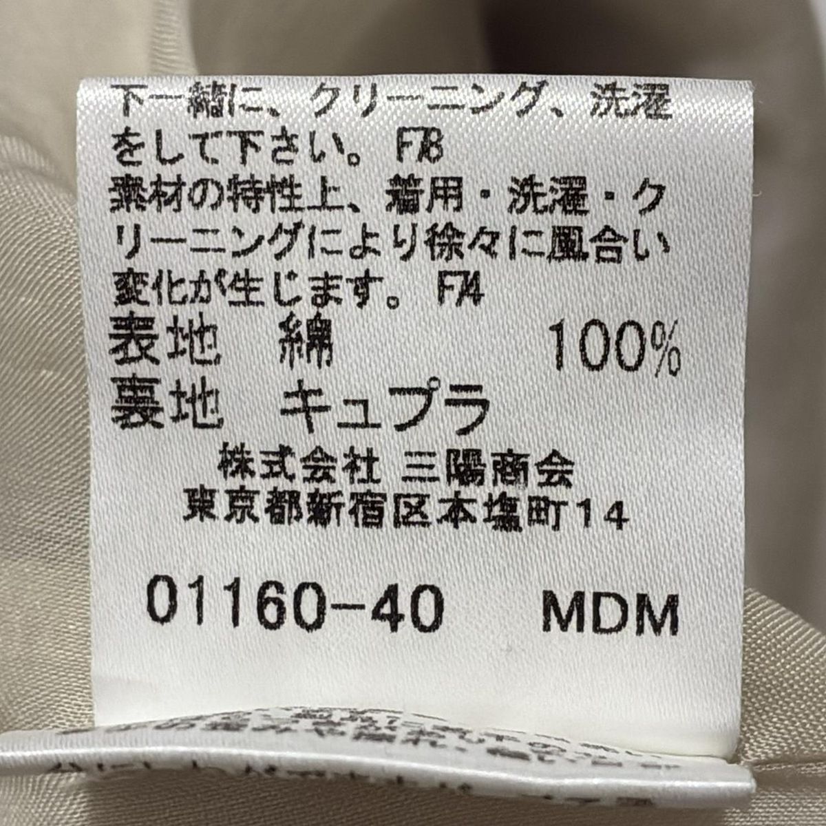 バーバリーロンドン スカート サイズ40 L レディース - ダーク