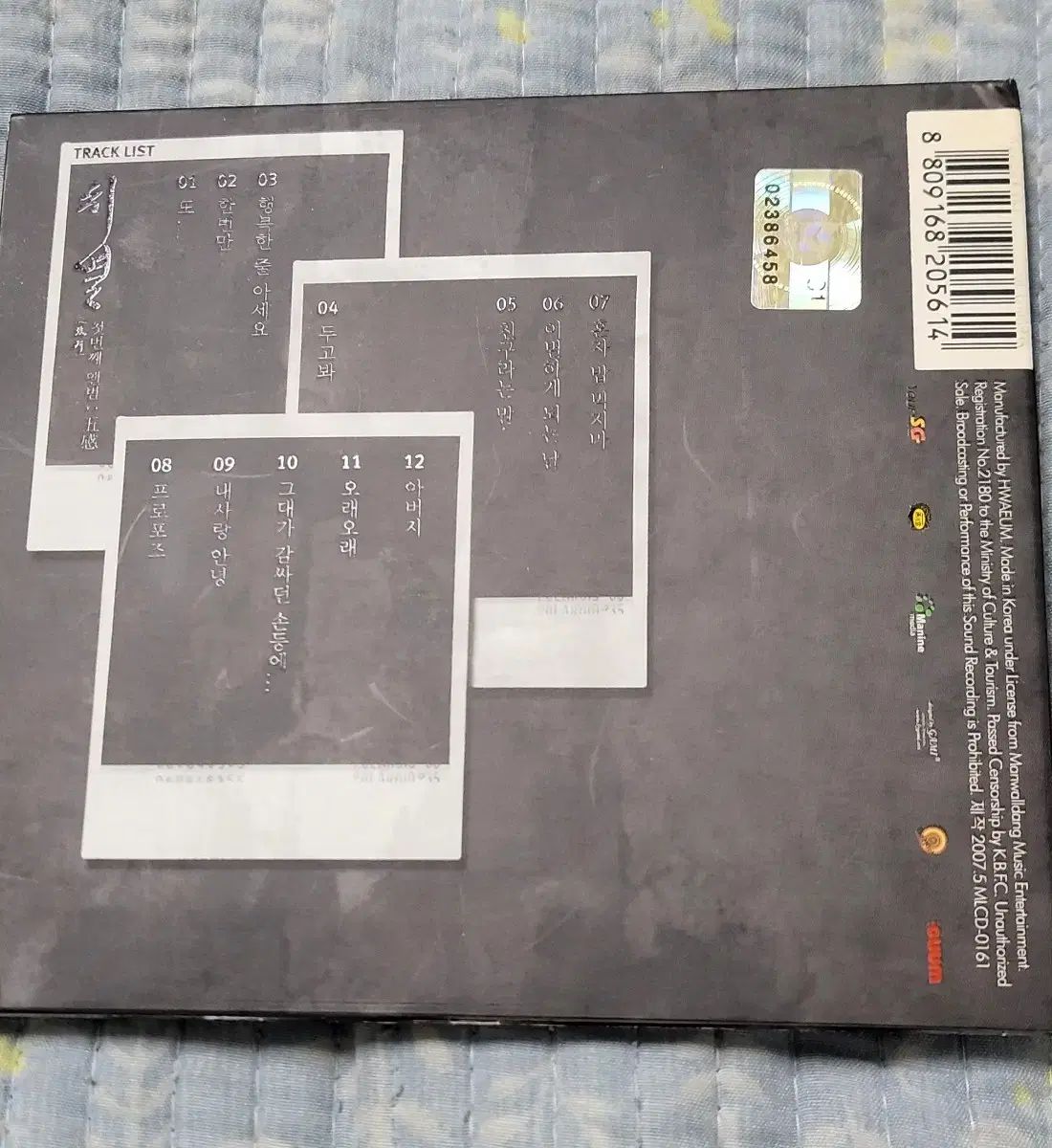 1 家