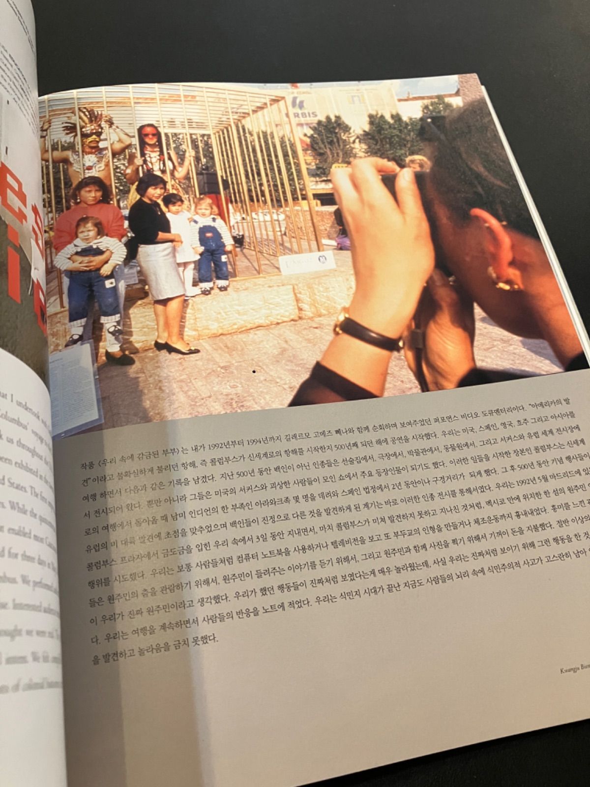 光州ビエンナーレ 2000年本展カタログ MAN + SPACE 2000 - メルカリ