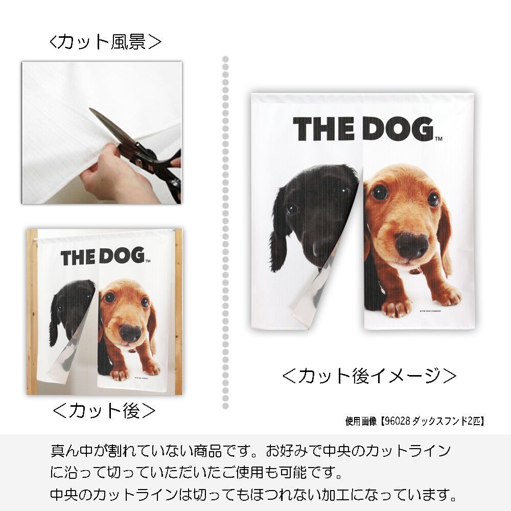 のれん 暖簾 THE DOG いぬ 犬 ダックスフンド 85×90 日本製