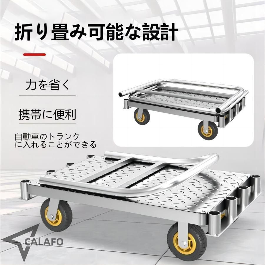 折畳み長尺物運搬車