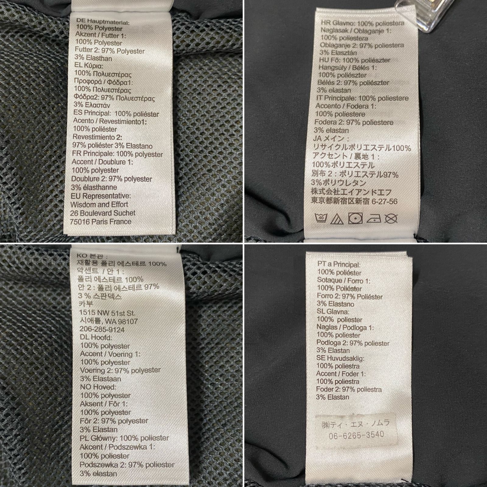 PINE ボアフリースジャケット