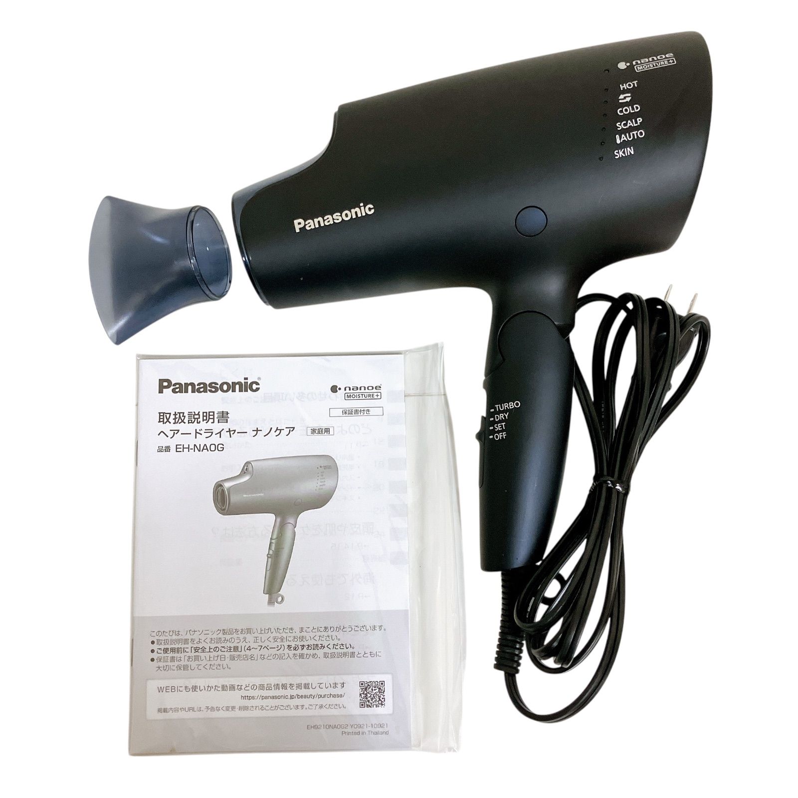 Panasonic EH-NA0G ヘアドライヤー ナノケア Panasonic EH-NA0G ヘア