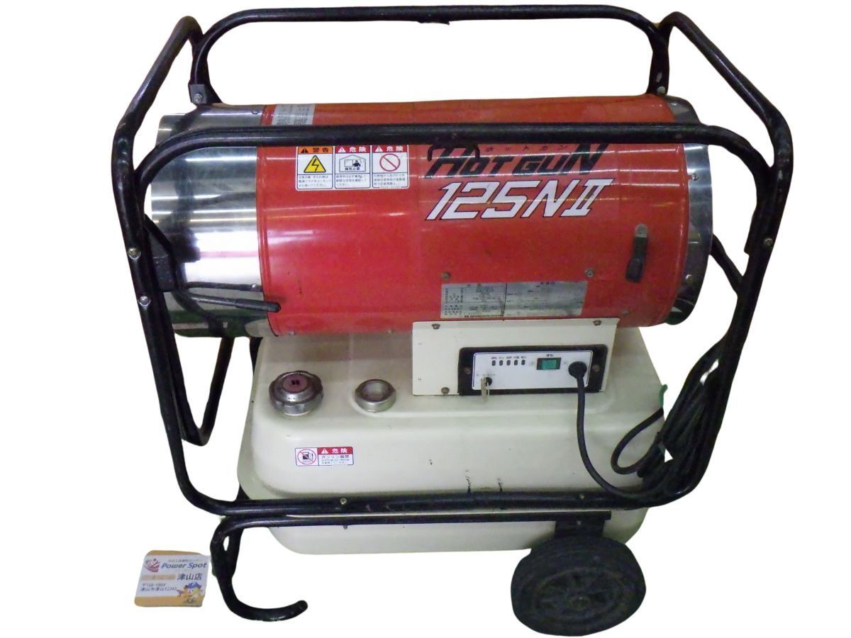 ジェットヒーター 静岡製機 HG125NⅡ 乾燥 暖房 ホットガン 灯油 12H74