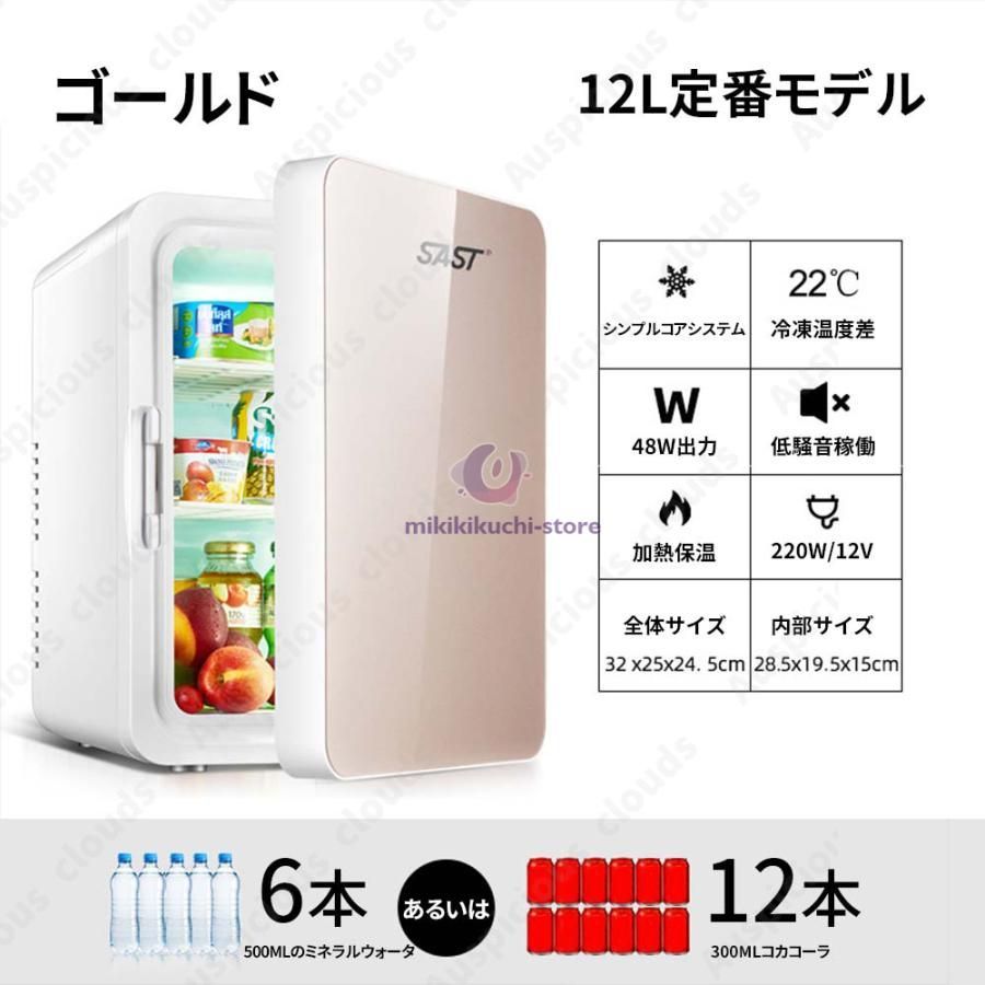 小型