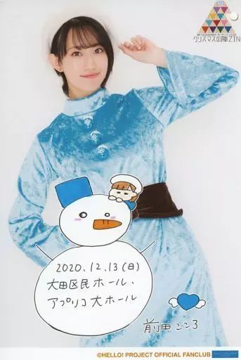 2024 BEYOOOOONDS 前田こころ 生写真 50枚セット 2024 BEYOOOOONDS 前田こころ 生写真 50枚セット 2024 BEYOOOOONDS