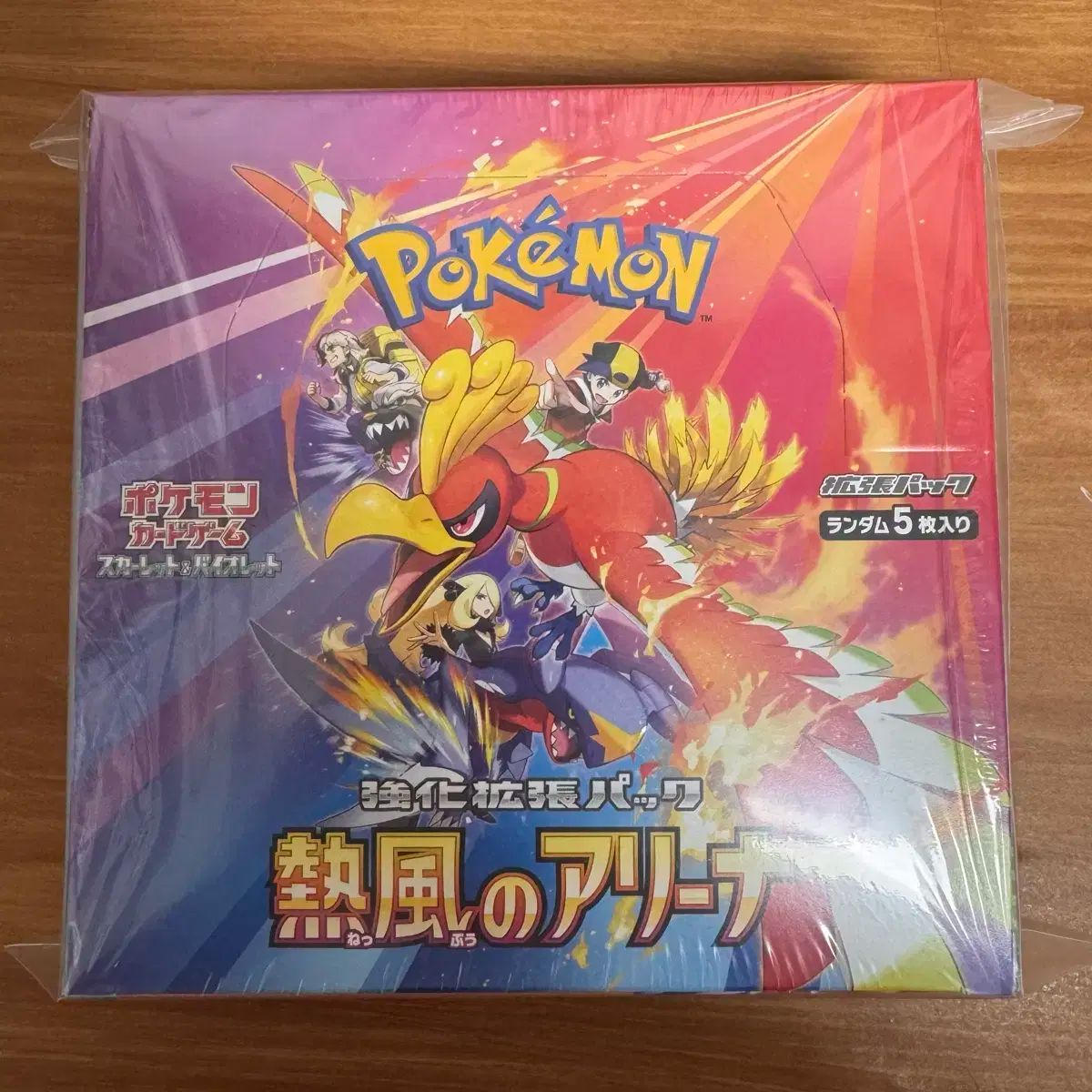 ポケモンカード オブ ザ クレイズ アリーナ 日本版 一般