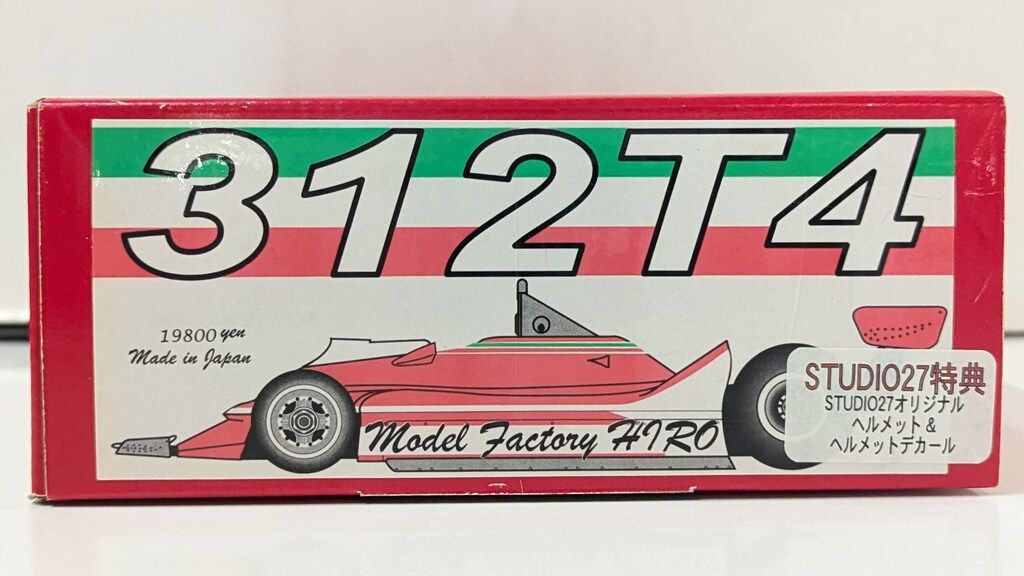 MODEL FACTORY HIRO MINIATURE RESIN MODEL for DISPLAY STUDIO27特典